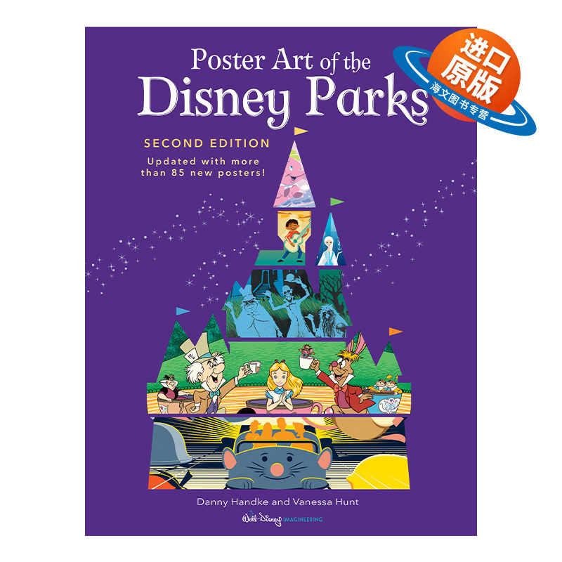 英文原版 Poster Art of the Disney Parks Disney Editions Deluxe 迪士尼乐园海报艺术画册 第二版 英文版 进口英语原版书籍