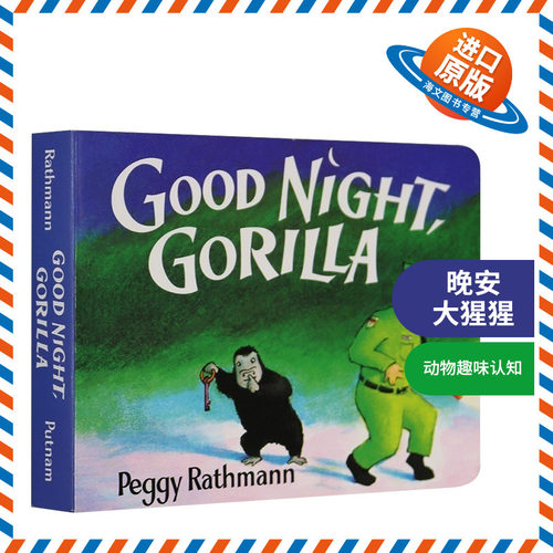 吴敏兰书单 英语启蒙 亲子读物