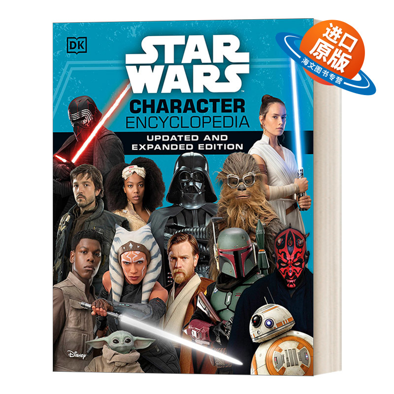 英文原版Star Wars Character Encyclopedia Updated and Expanded Edition 星球大战人物百科全书 扩充更新版 精装 科幻电影周边