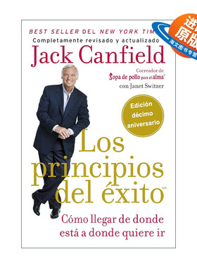 原版 principios del exito 成功原则 西班牙语版 杰克·坎菲尔 进口原版书籍