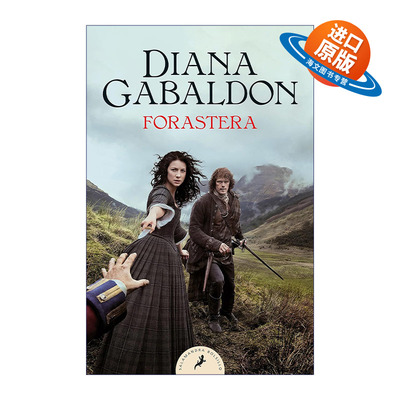原版小说 Forastera / Outlander 异乡人1 古战场传奇 西班牙语版 Diana Gabaldon 进口原版书籍