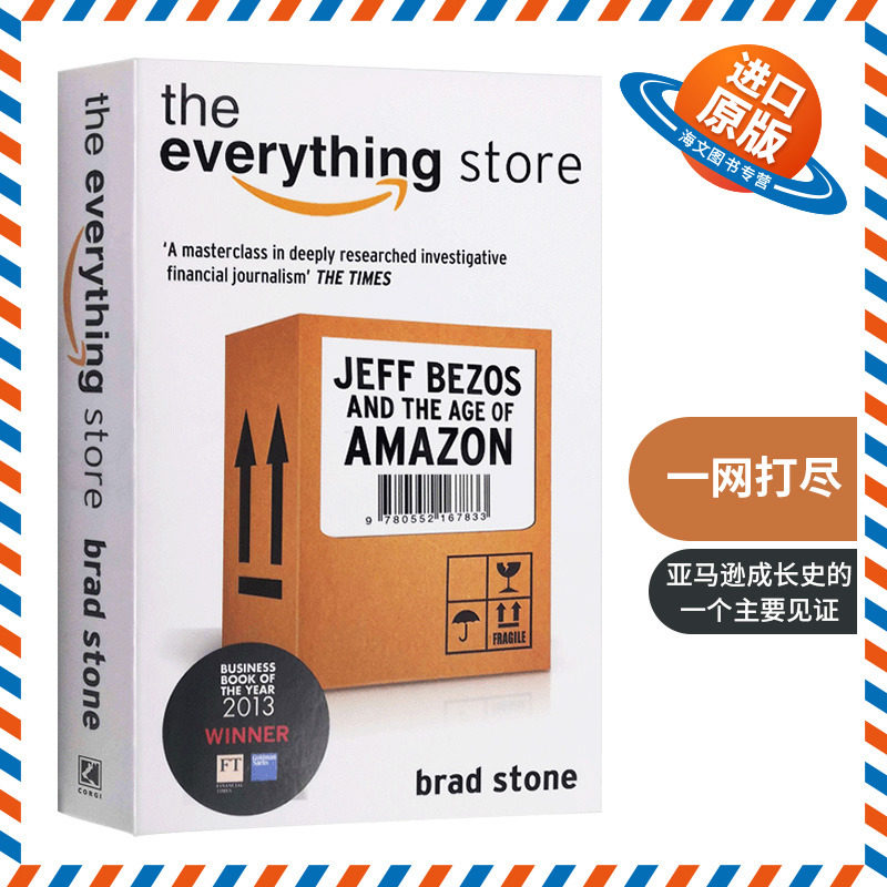 一网打尽 贝佐斯与亚马逊时代 英文原版 The Everything Store Jeff Bezos and the Age of Amazon 英文版进口经济管理类书籍