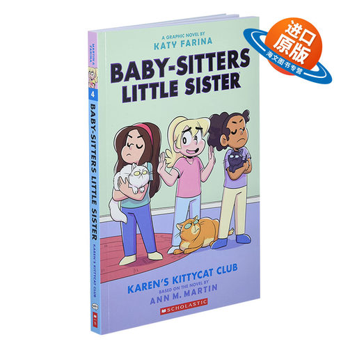 英文原版 Baby sitters Little Sister 4 Karen's Kittycat Club 保姆俱乐部4 全彩漫画 课外阅读故事书 英文版 进口英语原版书籍