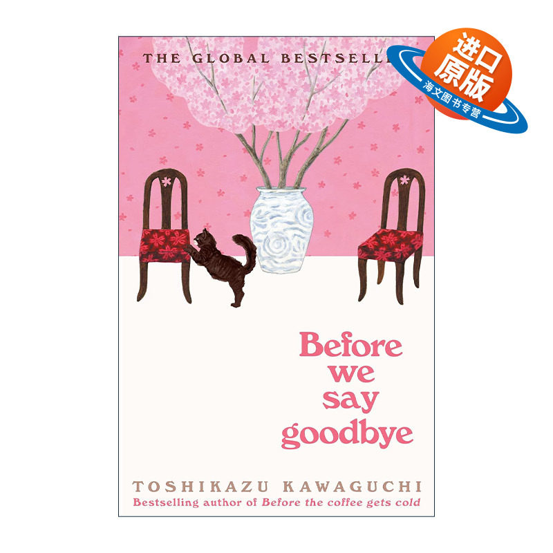 英文原版 Before We Say Goodbye 说再见之前 咖啡未冷前4 精装 川口俊和 英文版 进口英语原版书籍