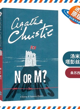 英文原版小说 N Or M?: A Tommy & Tuppence Mystery 汤米和塔彭丝系列 桑苏西来客 阿加莎·克里斯蒂 英文版 进口英语原版书籍