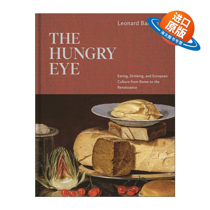 英文原版 The Hungry Eye 饥饿的眼睛 欧洲饮食文化 Leonard Barkan 精装英文版 进口英语原版书籍