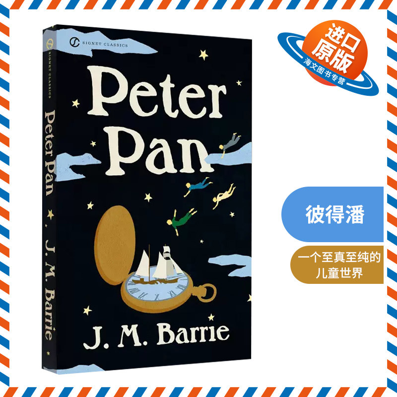 彼得潘 英文版原版书籍 peter pan 英文原版儿童文学小说读物 世界