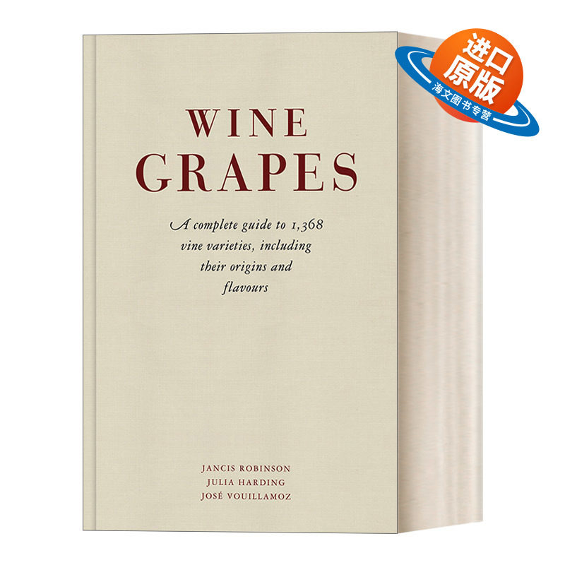 英文原版 Wine Grapes 葡萄酒 1368种红酒完整指南 精装 英文版 进口英语原版书籍
