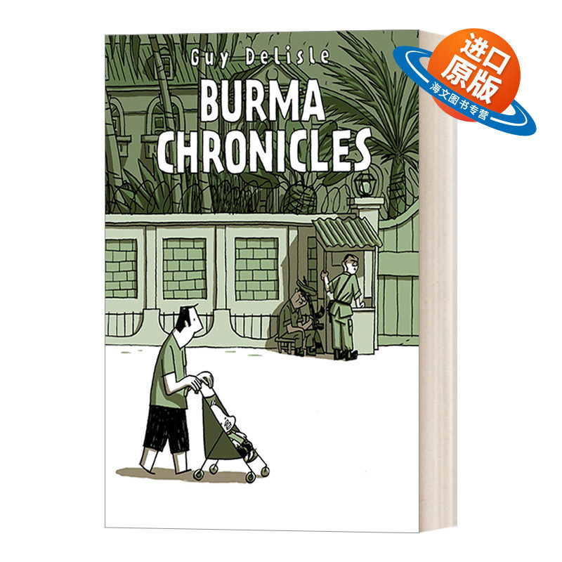 英文原版 Burma Chronicles 缅甸小日子 盖德利斯勒 英文版 进口英语原版书籍