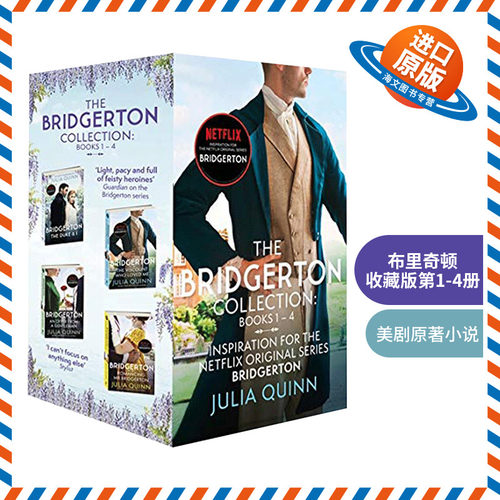 The Bridgerton Collection: Books 1 - 4 英文原版 Julia Quinn 英文版 进口英语书籍外文小说