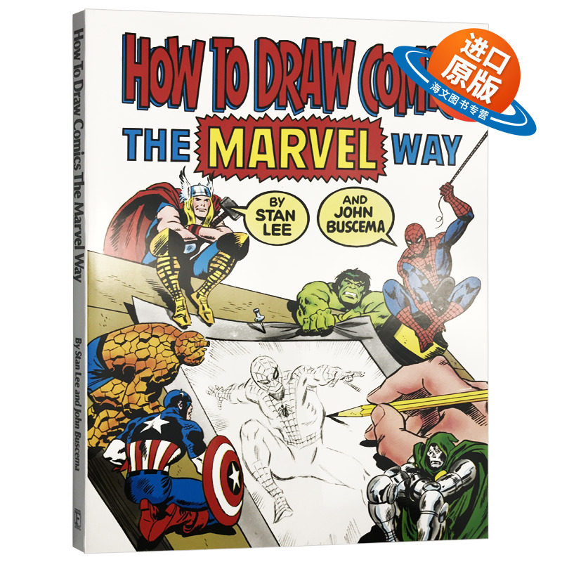 像漫威一样画漫画 英文原版书 How To Draw Comics The Marvel Way 英文版进口英语艺术类书籍 正版现货