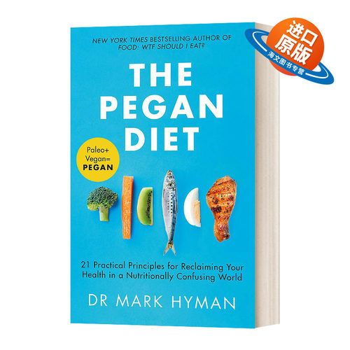 英文原版 The Pegan Diet 佩甘饮食法 在营养混乱的世界里恢复健康的21条实用原则 Mark Hyman 健康饮食 英文版 进口英语原版书籍