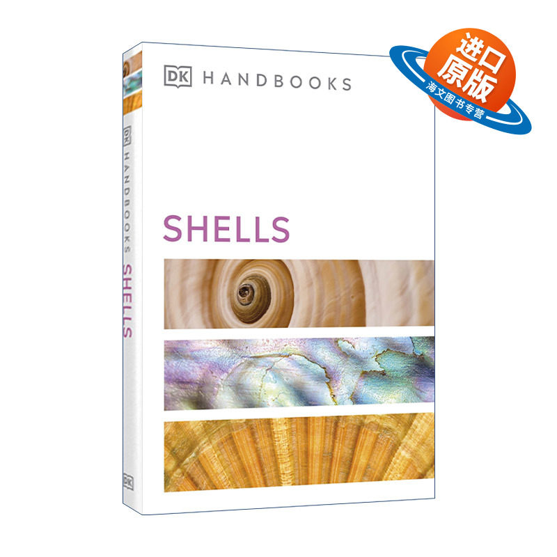 英文原版 Handbooks Shells 贝壳 DK自然百科指南 英文版 进口英语原版书籍