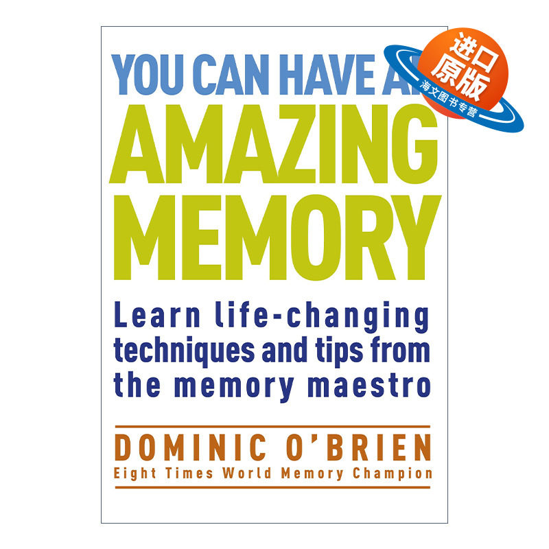 英文原版 You Can Have an Amazing Memory 我想要的记忆魔法书 开发记忆力 提升智力 学习力 创造力 英文版 进口英语原版书籍