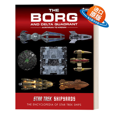 英文原版 Star Trek Shipyards 星际迷航造船厂 星舰图册 博格与δ象限 卷一 精装插图版画册 英文版 进口书
