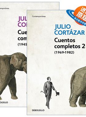 英文原版 Cuentos Completos 胡里奥·科塔萨尔作品全集 西班牙语版 2册 Julio Cortazar 英文版 进口英语原版书籍