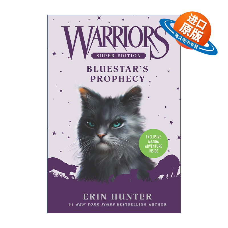 英文原版 Warriors Super Edition Bluestar's Prophecy 猫武士外传 蓝星的预言 英文版 进口英语原版书籍