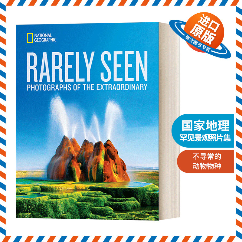 英文原版 National Geographic Rarely Seen 国家地理罕见景观照片集 精装摄影图集 英文版 进口英语原版书籍