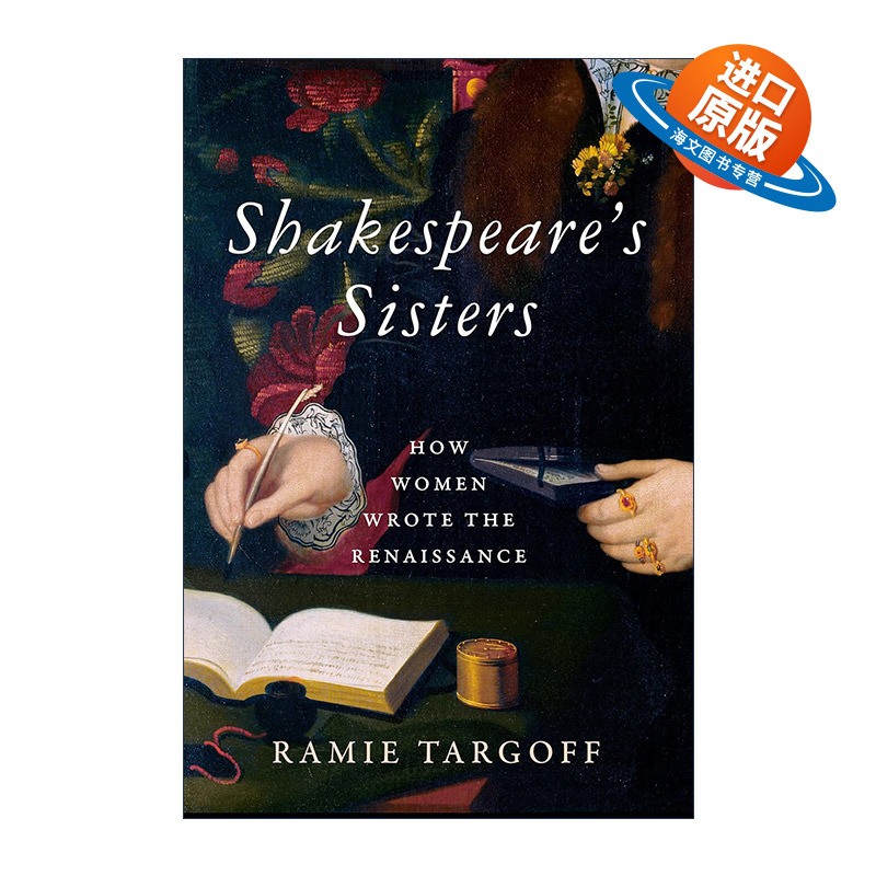 英文原版 Shakespeare's Sisters 莎士比亚的姐妹 女性如何书写文艺复兴 历史 Ramie Targoff 精装 英文版 进口英语原版书籍
