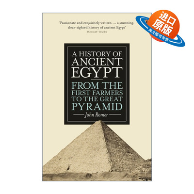 英文原版 A History of Ancient Egypt 古埃及史 卷一 美国考古学家John Romer 英文版 进口英语原版书籍