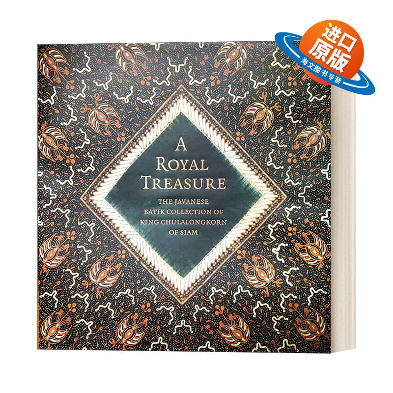 英文原版 A Royal Treasure 皇家宝藏 暹罗朱拉隆功国王的爪哇蜡染收藏 精装 英文版 进口英语原版书籍