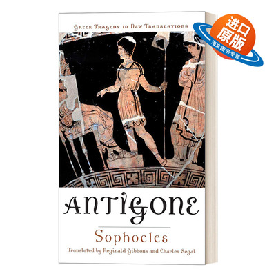 英文原版 Antigone  希腊悲剧新译本系列 安提戈涅 索福克勒斯 雅典三大作家之一 英文版 进口英语原版书籍