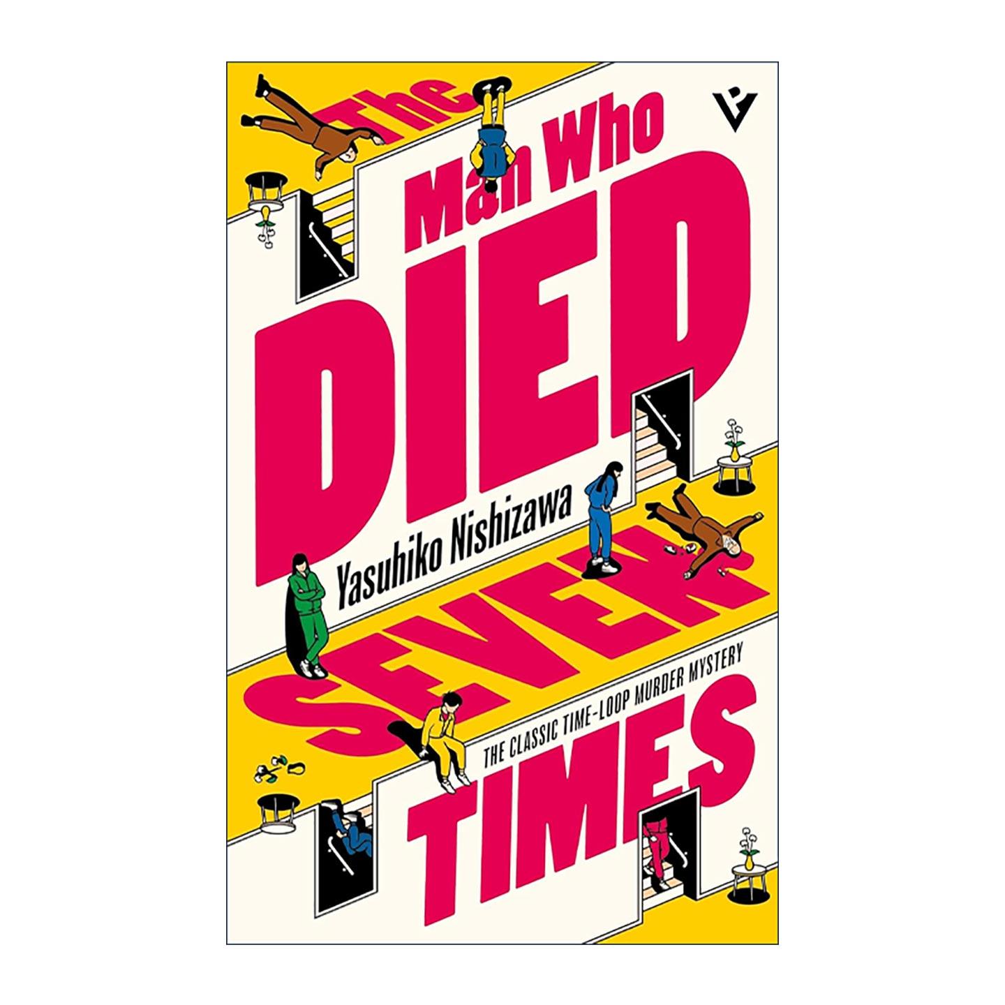 英文原版 The Man Who Died Seven Times 死了七次的男人 西泽保彦 英文版 进口英语原版书籍