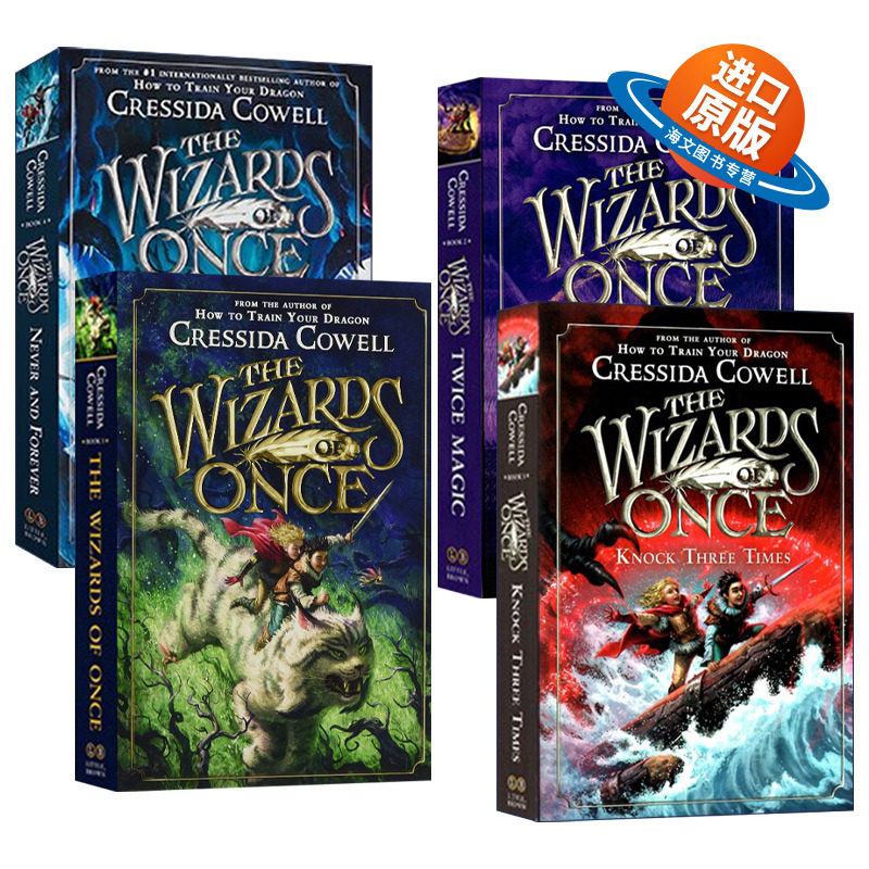 英文原版 The Wizards of Once 远古魔法师/魔境奇谭1-4册 美版 驯龙高手作者 青少年英语课外读物 英文版 进口英语原版书籍