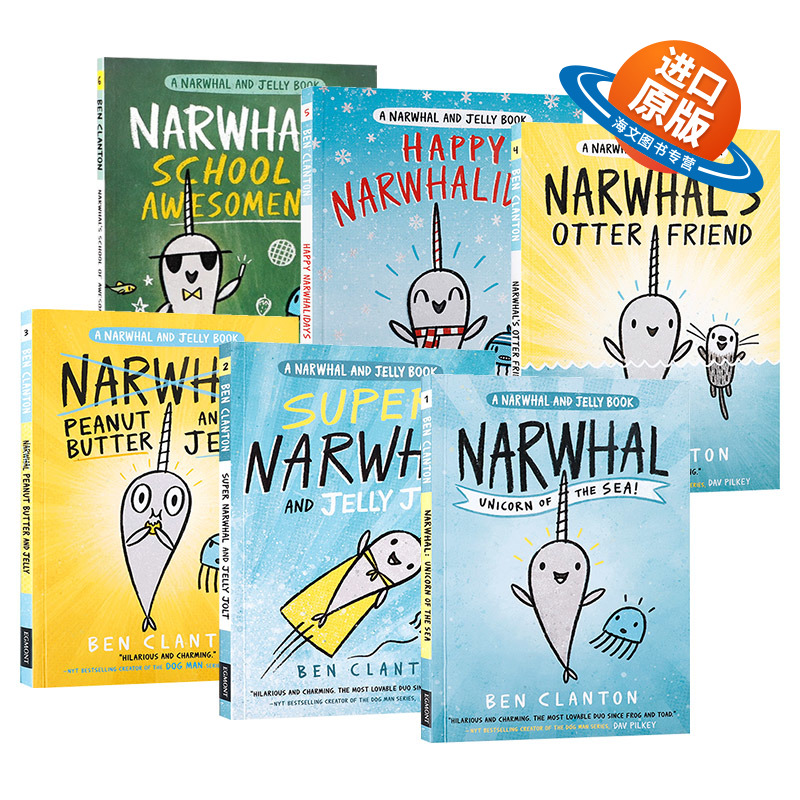 英文原版 A Narwhal And Jelly Book 独角鲸和水母系列漫画6册合售 海洋生物百科儿童科普绘本课外阅读 英文版 进口英语原版书籍