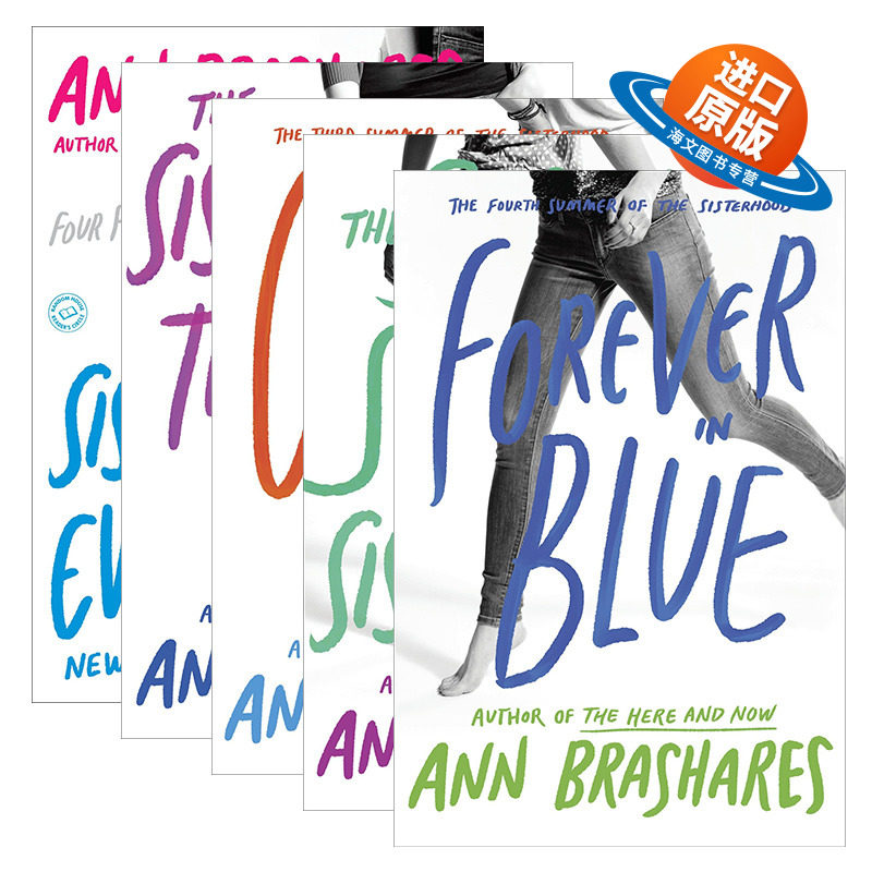 英文原版 Sisterhood of Traveling Pants 牛仔裤的夏天1-5册 青春励志小说 永恒的姐妹情谊 永远穿蓝色 英文版 进口英语原版书籍