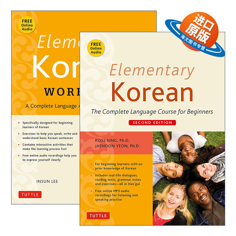 英文原版 Elementary Korean 初级韩语教程 2册 英文版 进口英语原版书籍