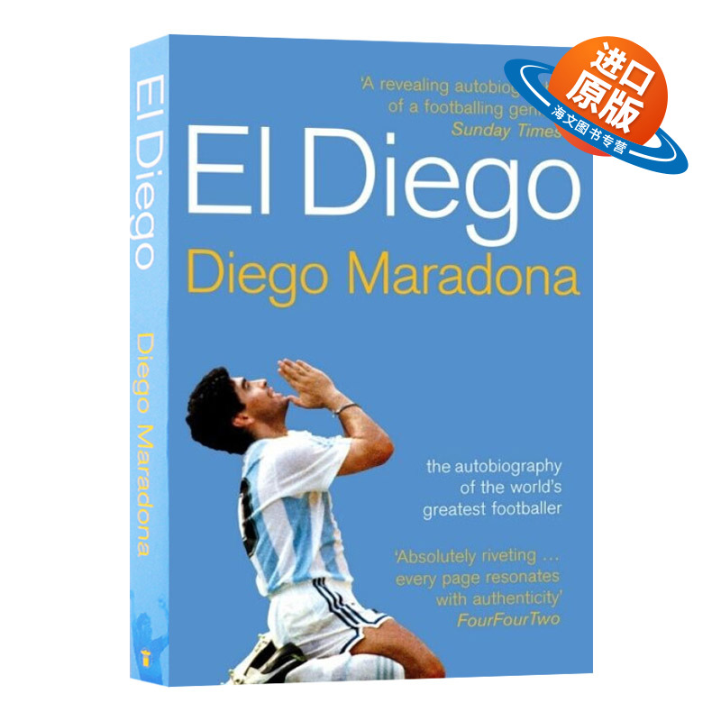 英文原版 El Diego The Autobiography of the World's Greatest Footballer 马拉多纳自传 英文版