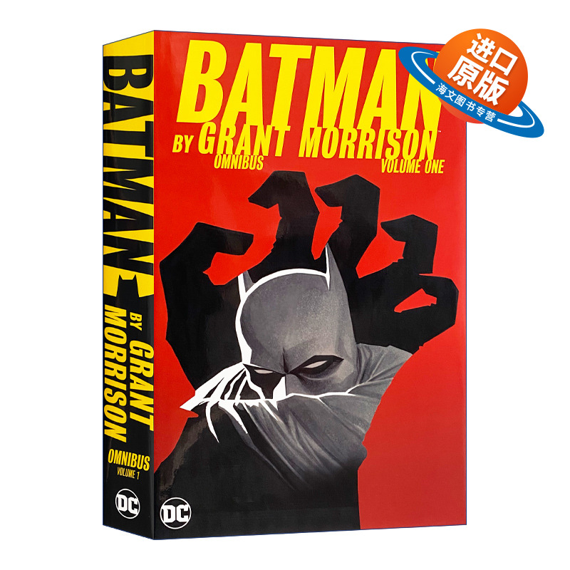 英文原版 精装 Batman by Grant Morrison Omnibus Vol.1 蝙蝠侠新版漫画合集 1卷 英文版
