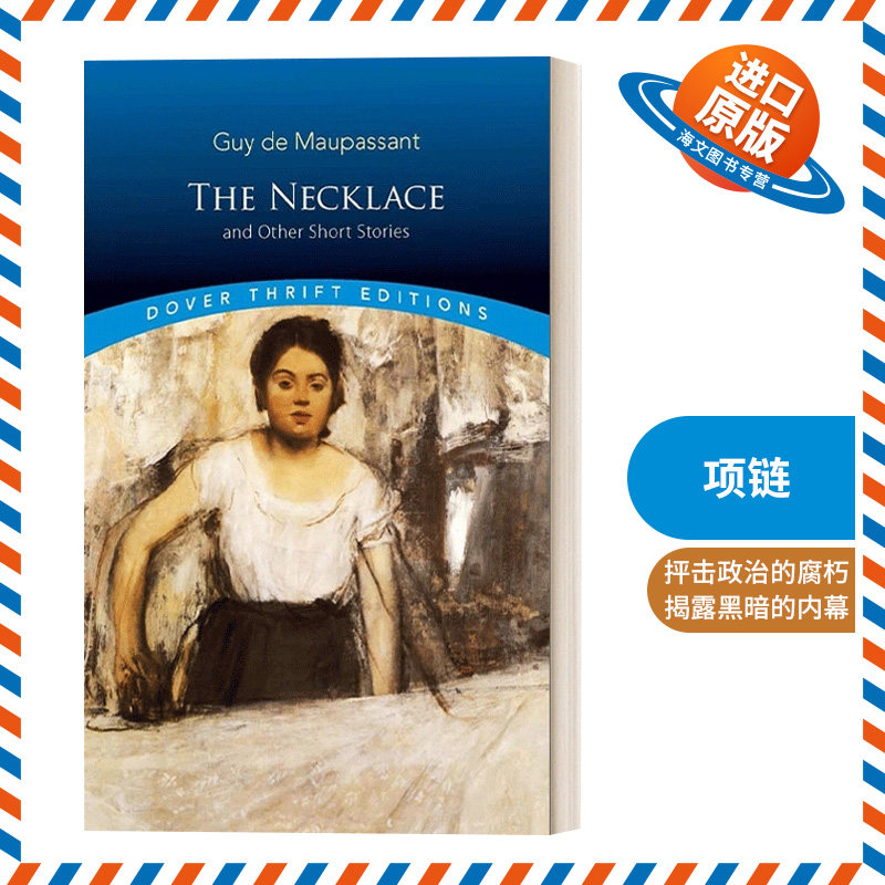 英文原版 The Necklace and Other Short Stories 项链 莫泊桑短篇小说集 Dover Thrift Editions 英文版 进口英语原版书籍图片