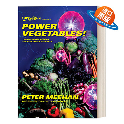 英文原版 Lucky Peach Presents Power Vegetables! 福桃美食杂志 呈现能量的蔬菜！Peter Meehan 精装素食食谱 英文版 进口书籍