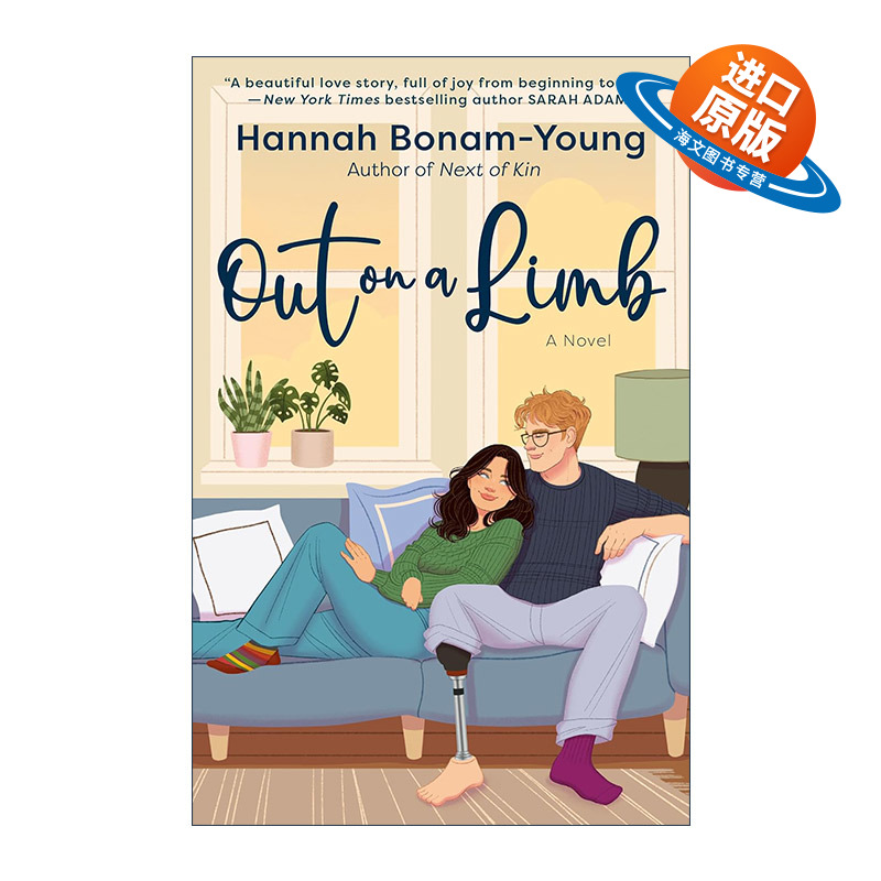英文原版 Out on a Limb 孤注一掷 浪漫小说 Hannah Bonam-Young 英文版 进口英语原版书籍
