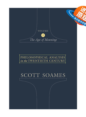 英文原版 Philosophical Analysis in the Twentieth Century Volume 2 20世纪的哲学分析 第二卷 Scott Soames 进口英语原版书籍