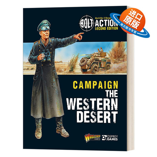英文原版 Bolt Action: Campaign The Western Desert 桌面战争兵棋 西部沙漠 英文版 进口英语原版书籍