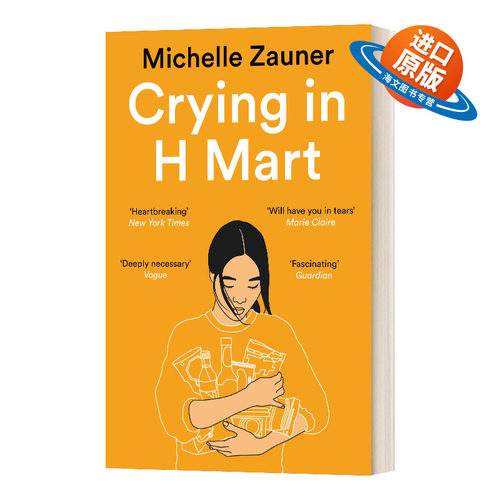 英文原版 Crying in H Mart 在韩超市哭泣 妈妈走后 Michelle Zauner米歇尔·佐纳回忆录 英文版 进口英语原版书籍