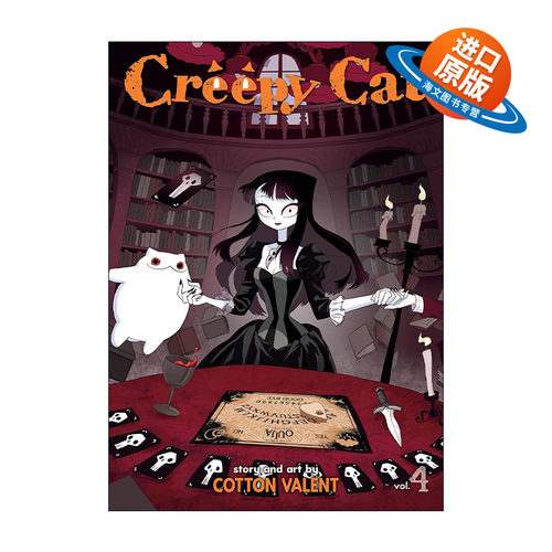 英文原版 Creepy Cat Vol.4 猫和我的奇妙生活 卷四 幽默漫画 Cotton Valent 英文版 进口英语原版书籍