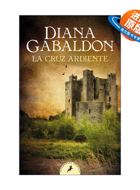 原版小说 La cruz ardiente The Fiery Cross 异乡人5 古战场传奇 Outlander 5 西班牙语版 Diana Gabaldon 进口原版书籍