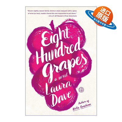 英文原版 Eight Hundred Grapes 八百颗葡萄 女性小说 英文版 进口英语原版书籍