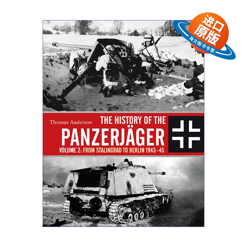 英文原版 The History of the Panzerjager 二战德国反坦克部队历史 卷二 从斯大林格勒到柏林 1943-1945 精装 进口英语原版书籍