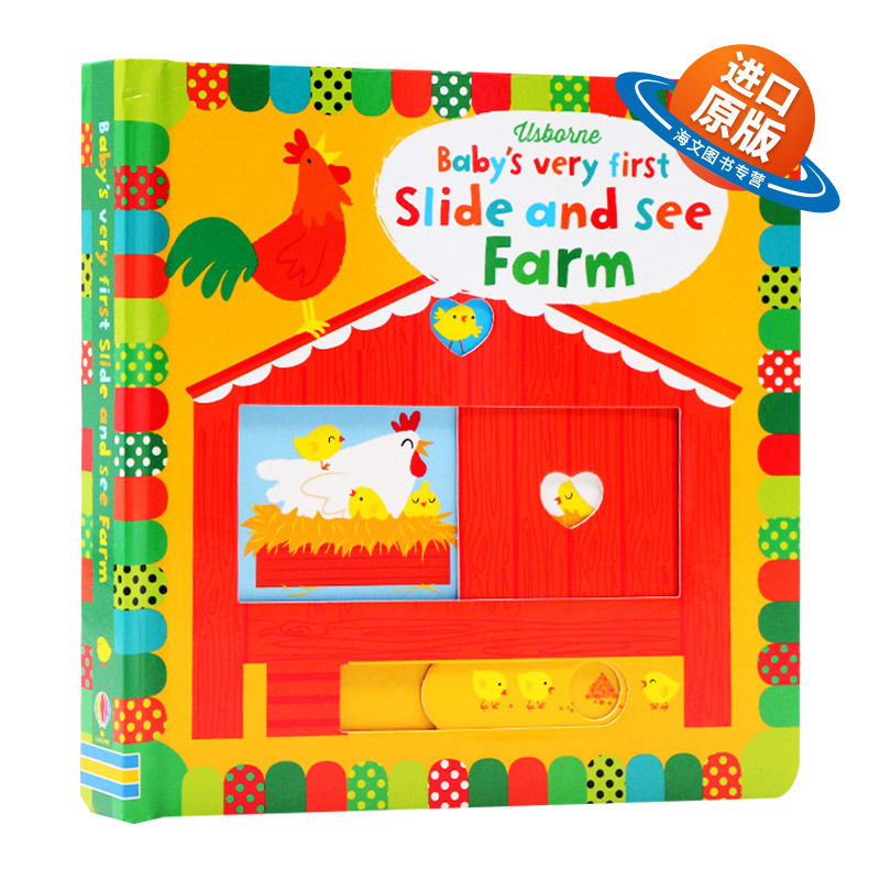 触摸认知活动操作纸板书 亲子益智早教