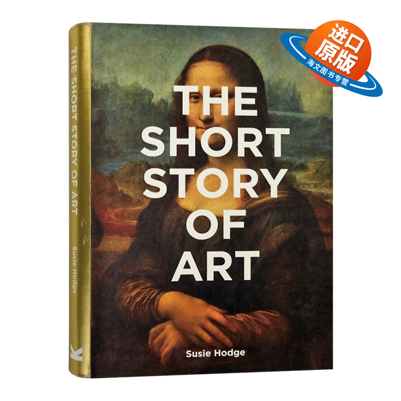 艺术的短篇故事 关键运动 作品 主题和技术的袖珍指南 英文原版 Short Story of Art 英文版 进口原版英语艺术类书籍