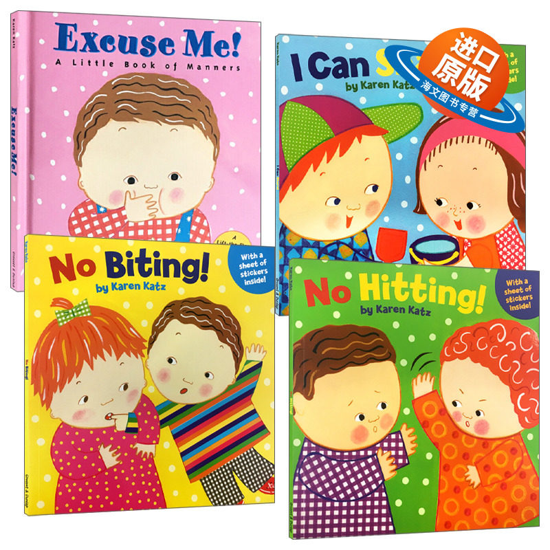 英文原版 Karen Katz凯伦卡茨系列 社交生活习惯4本 No Hitting/biting excuse me I Can Share 幼儿良好行为养成绘本 英文版