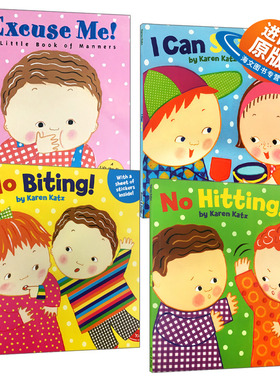 英文原版 Karen Katz凯伦卡茨系列 社交生活习惯4本 No Hitting/biting excuse me I Can Share 幼儿良好行为养成绘本 英文版