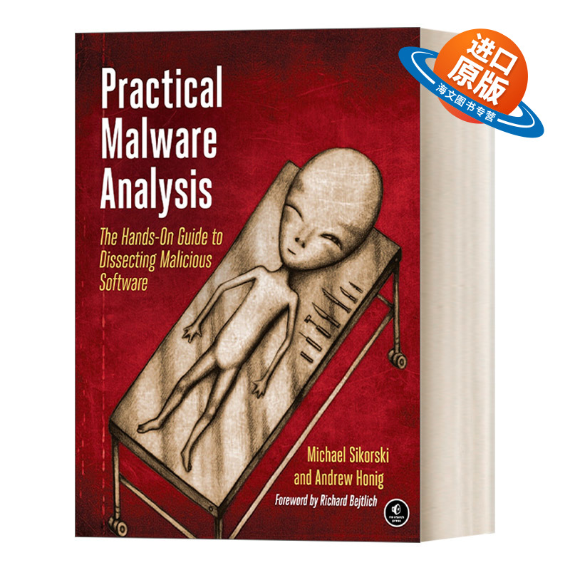 英文原版 Practical Malware Analysis 恶意代码分析实战 计算机 豆瓣高分推荐 Michael Sikorski 英文版 进口英语原版书籍