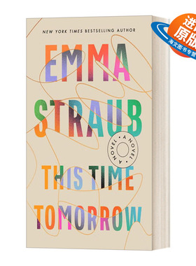 英文原版 This Time Tomorrow 去年今日 时间旅行小说 纽约时报畅销书 Emma Straub 英文版 进口英语原版书籍