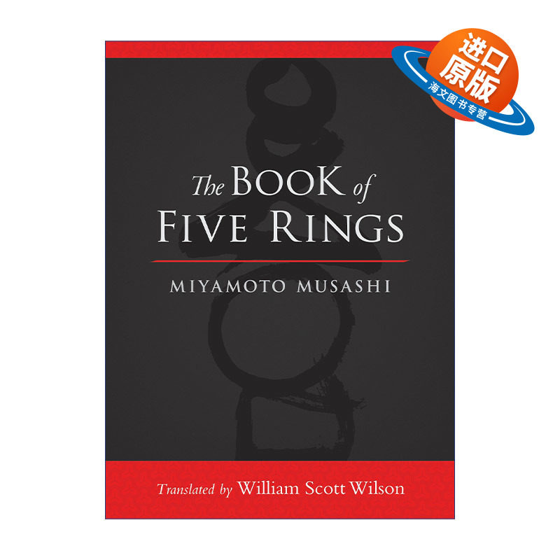 英文原版 The Book of Five Rings 五轮书 日本第一兵法 宫本武藏Miyamoto Musashi 精装 英文版 进口英语原版书籍
